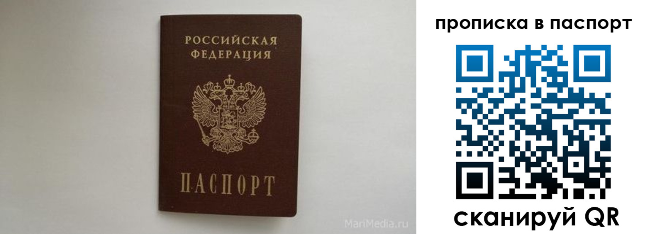 регистрация для школы в Костромской области