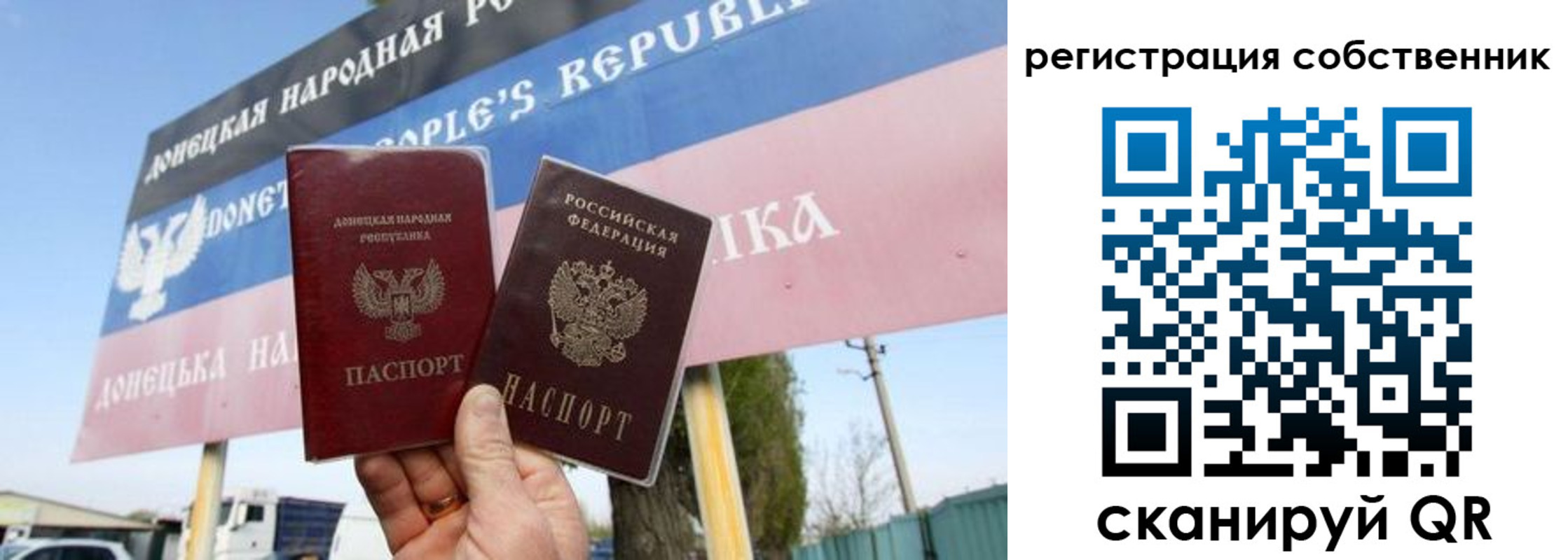временная регистрация гарантия в Костромской области