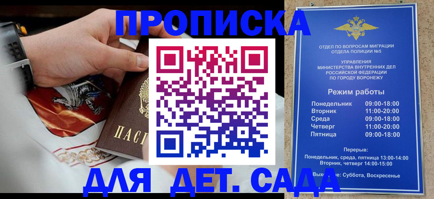 регистрация в Костромской области